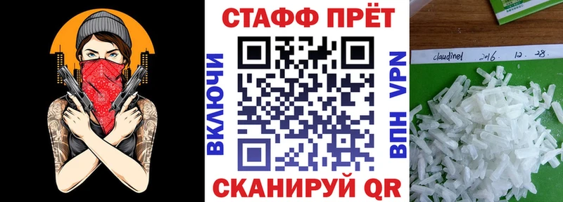 Купить наркотик аптеки Усинск АМФ  LSD-25  Гашиш  Alpha PVP  Мефедрон 