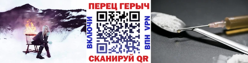 ГЕРОИН гречка  Усинск 