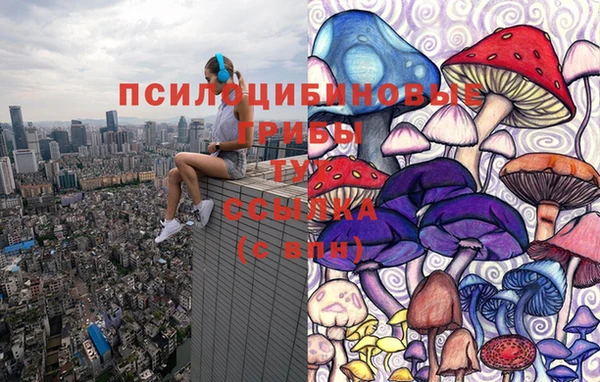 бутик Арсеньев