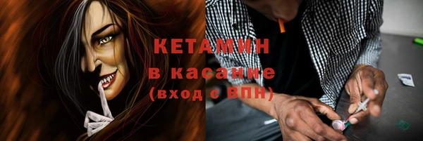 стафф Армянск