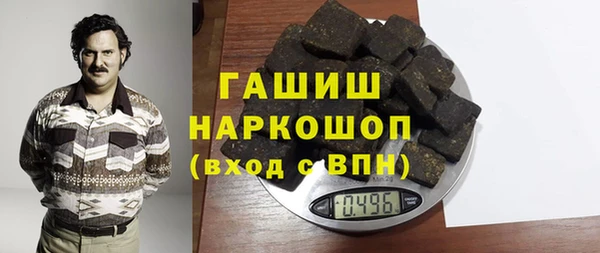 стафф Армянск