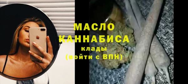 стафф Армянск