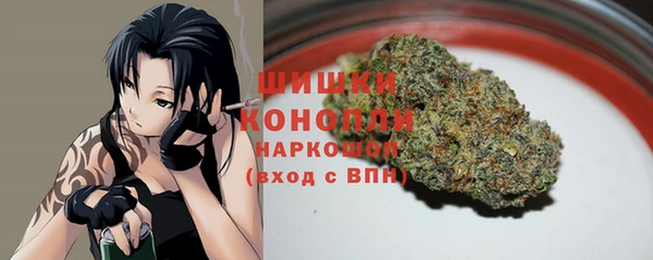 бутик Арсеньев