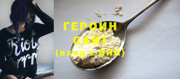 бутик Арсеньев