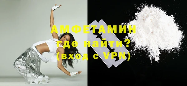 бутик Арсеньев