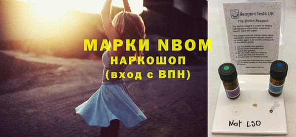 прущая мука Аркадак