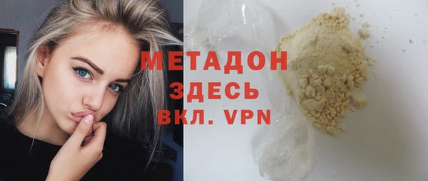 бутик Арсеньев