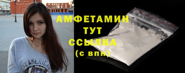 стафф Армянск
