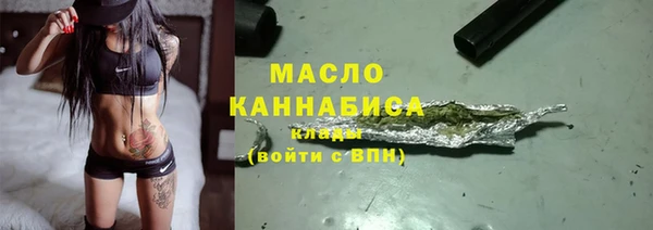 бутик Арсеньев