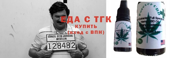 прущая мука Аркадак