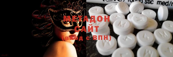 бутик Арсеньев