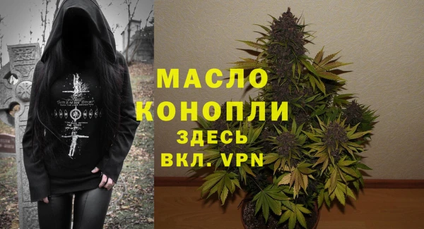 бутик Арсеньев