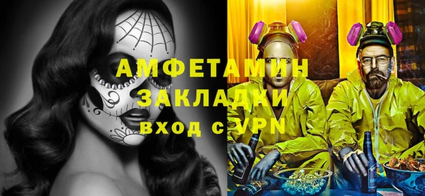 стафф Армянск