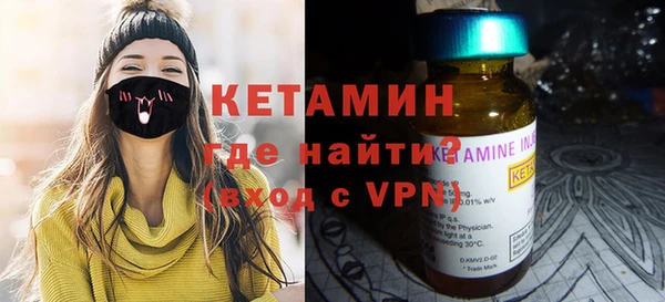 бутик Арсеньев