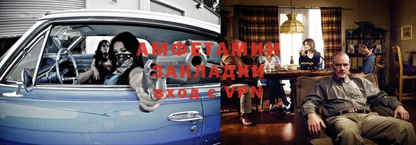 бутик Арсеньев
