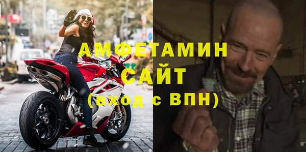 стафф Армянск