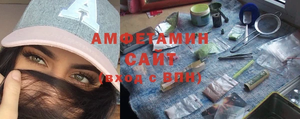 стафф Армянск