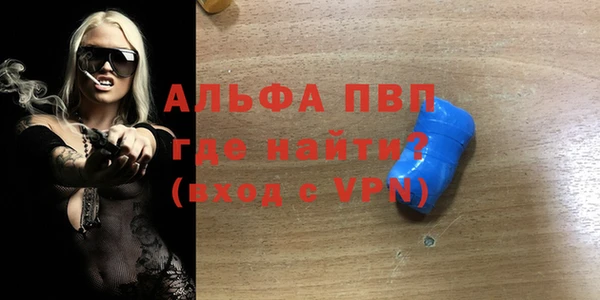 стафф Армянск