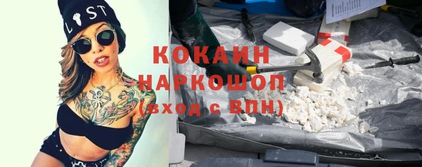 прущая мука Аркадак