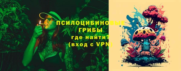 бутик Арсеньев