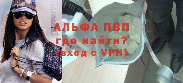 бутик Арсеньев