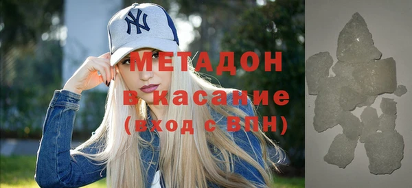 стафф Армянск