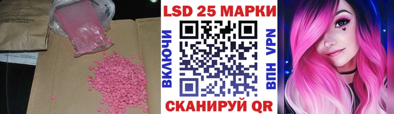 LSD-25 экстази кислота  гидра рабочий сайт  Усинск  где продают наркотики 