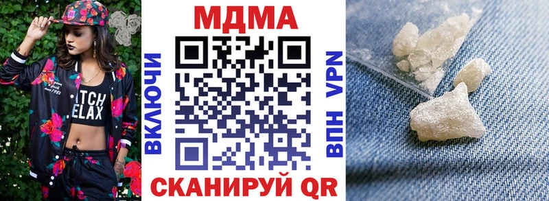 дарнет шоп  Усинск  MDMA VHQ 