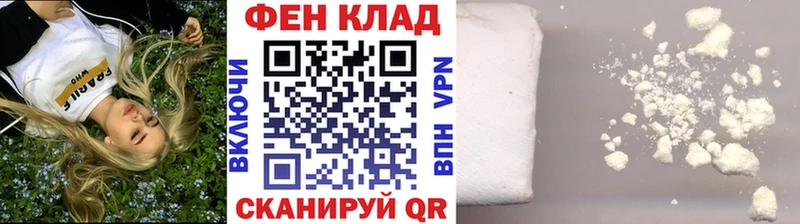 Метамфетамин витя  купить   Усинск 